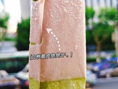 -全家便利店(梅园路店)