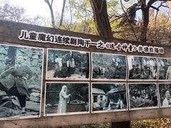 -井塘古村