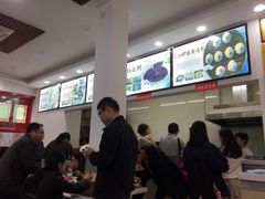 -四季美汤包(户部巷店)