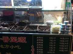 -湘味淳(千禧街店)