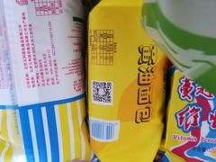 -百年义利(北兴路店)