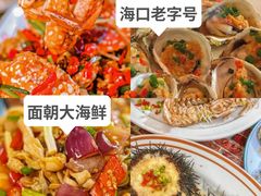 -东郊椰林