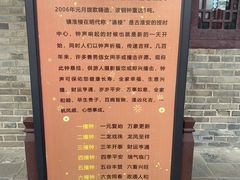 -镇淮楼