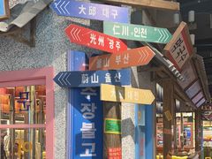 -姜胖胖无限自助烤肉(罗湖宝能店)