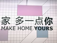 -宜家家居(西安未央商场店)