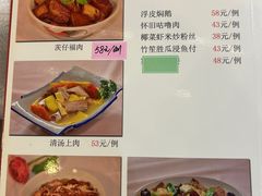 -惹味居(沙坦路)