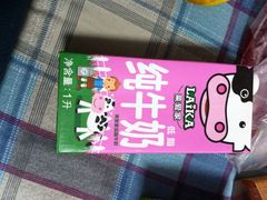 -麦凯乐(尚志大街店)