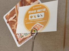 -海底捞火锅(枫蓝国际购物中心店)