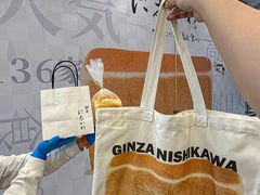 -银座仁志川·生吐司专门店(香港广场店)