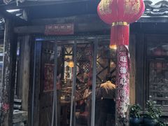 -旺角小渔村·海肠捞饭开创者(环山路店)