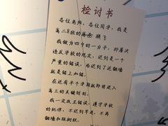-IPSTAR|潮玩星球(西湖路店)