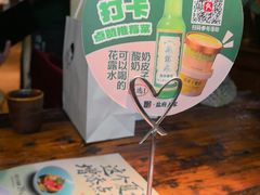 -懒人盐府人家·自贡大麻鱼(安贞店)