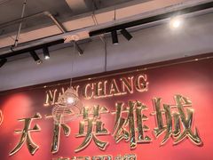 -老闵田螺馆·南昌市井菜·特色小吃(总店)