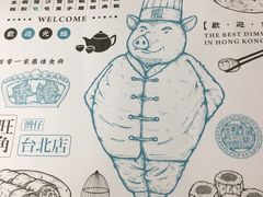 -点点心点心专门店(湾仔店)