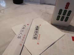 -成都你六姐·牛肉冒菜·麻辣香锅(长泰广场店)