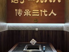 -晓林火锅(安定门店)