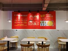 用餐区-烁先生披萨·儿童餐下午茶(河南岸店)