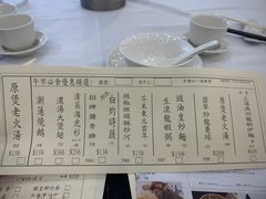 -龙皇酒家(黄埔店)