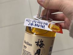 -京客隆超市(北苑店)