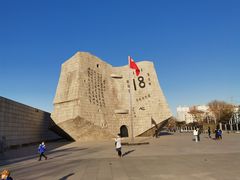 -沈阳“九·一八”历史博物馆