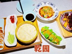 -乾园(天河城店)