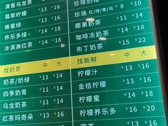 菜单-1点点(河南中路店)