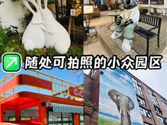 -北化机爱工场文化科技融合产业园