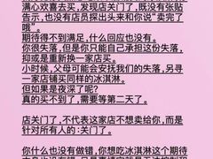 -上海嘉宁·心理咨询中心
