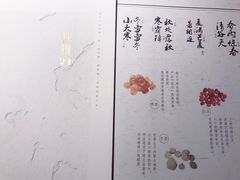 -炖物24章·顺时轻养茶(杭州大厦店)