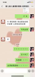 -爱儿美儿童摄影(朝阳公园店)
