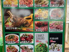 -小赖鱼馆