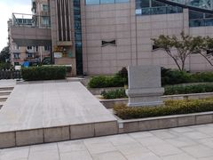 -元代水闸遗址博物馆