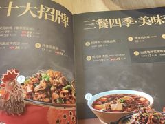 -宏状元现熬粥·京味菜(三里河店)