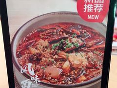 -大师兄·西北小馆(金湾华发商都店)
