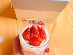 -好利来(乐堤港店)