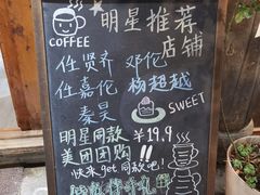 -漫香咖啡·云南小粒咖啡