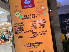 -前门后头老北京铜锅涮肉·京味菜·烤鸭(伊藤洋华堂店)