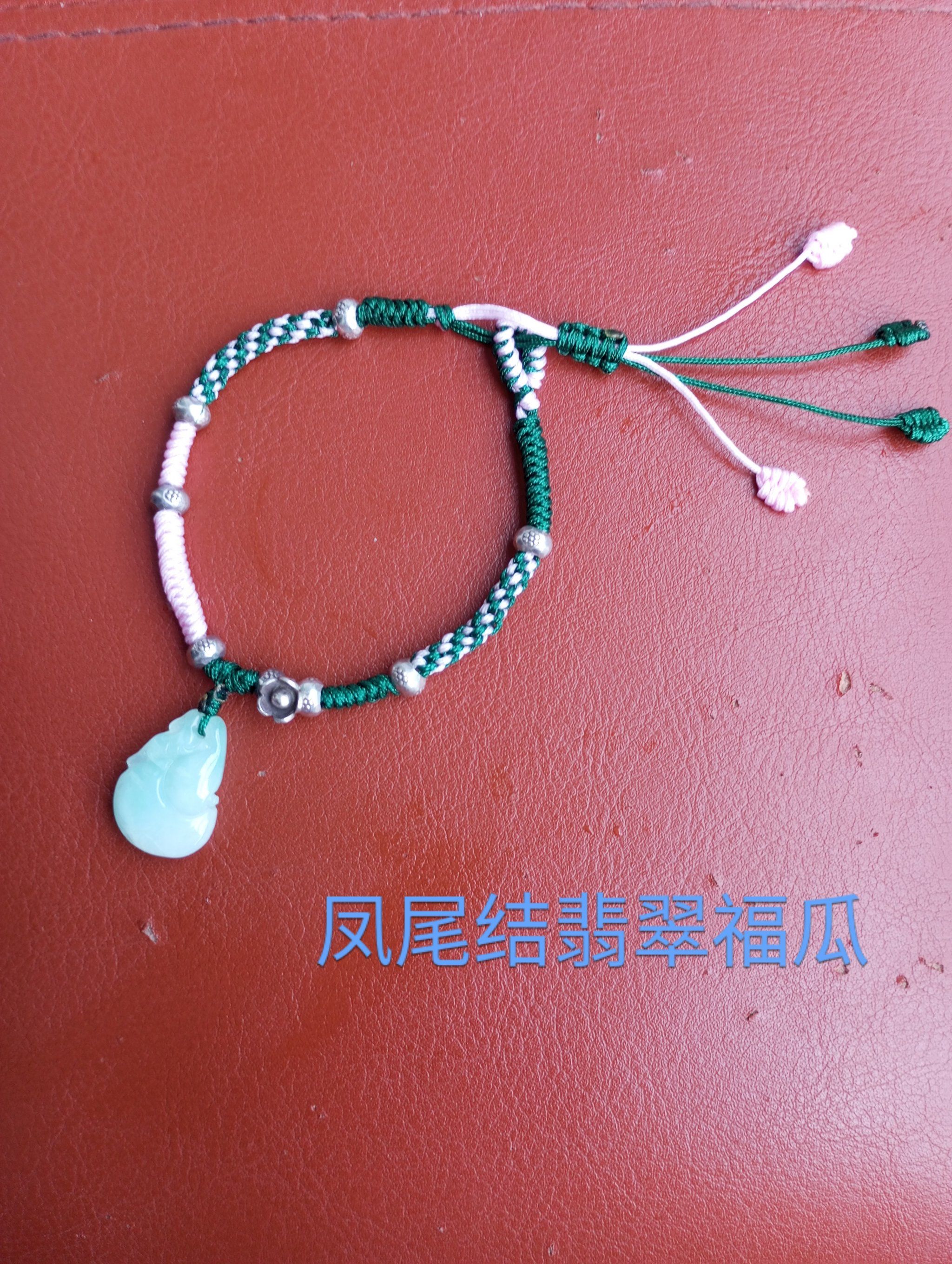 手编绳艺 #手工编织吊坠绳 #原创纯手工编绳