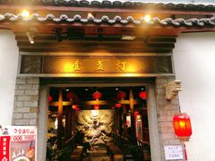 -壹盏灯(惠农店)