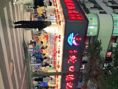 -老字号蛇口德记烧腊饭店·海鲜加工