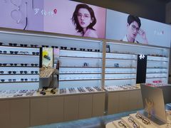 -罗伯特眼镜·蔡司官方授权(前海桂湾店)