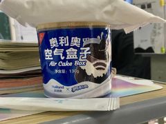 奥利奥空气盒子蛋糕-好利来(山东路店)