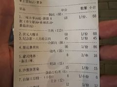 -快乐小羊(富强中路店)