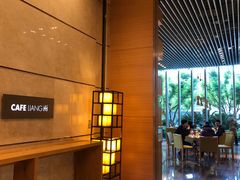-两咖啡自助餐厅(静安香格里拉酒店)