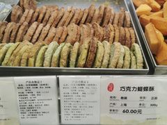 -上海哈尔滨食品厂(淮海中路店)