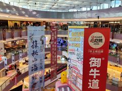 -宝龙城(杭州滨江店)