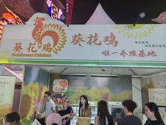-海心沙亚运公园