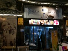 门面-老贵阳树下铁签烤肉(大十字店)