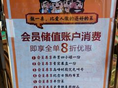 -隔壁老王·家常云南菜(花巷店)