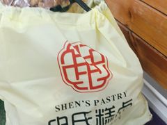 -申氏糕点(三好街店)